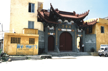 24佛教志黄华篇1691.jpg
